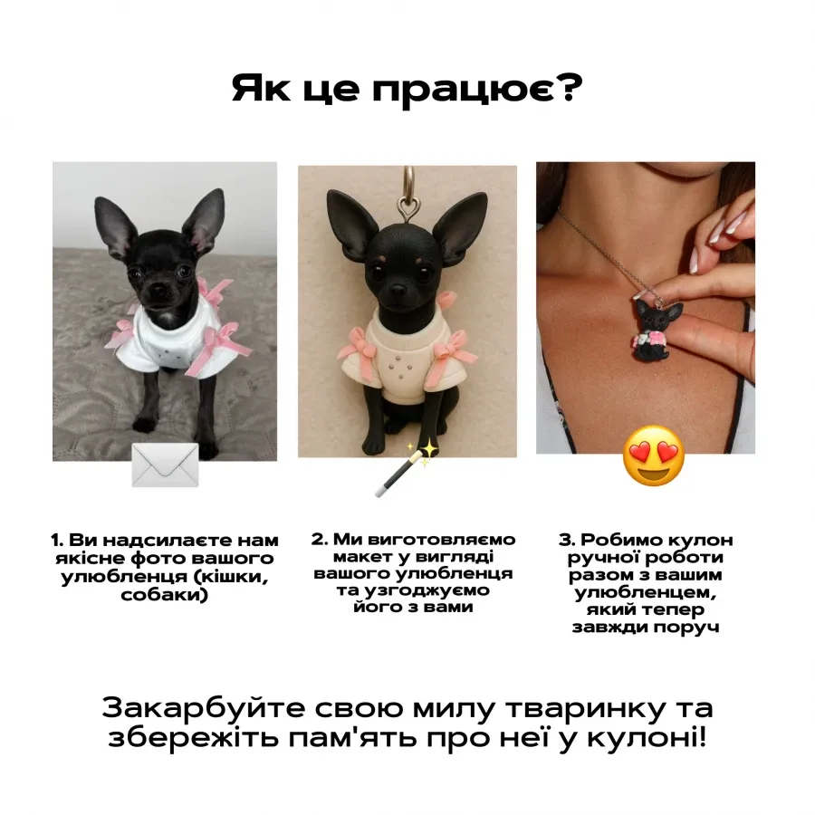 Улюбленець “French Bulldog” - Замшева мотузка, Полімерна глина - арт. LE-1765376331612 - Le'Perle - фото 2